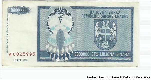 Banknote from Croatia year 1993