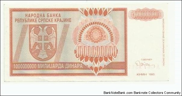Krajina Serbia 1 Billion Dinara 1993 Banknote