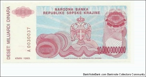 Banknote from Croatia year 1993