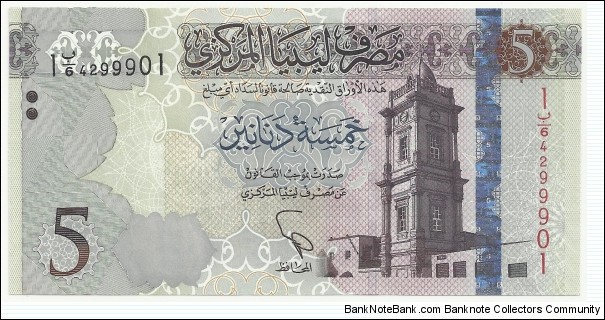 Libya-Republic 5 Dinars ND(2012) (1st Tripoli Emision) Banknote