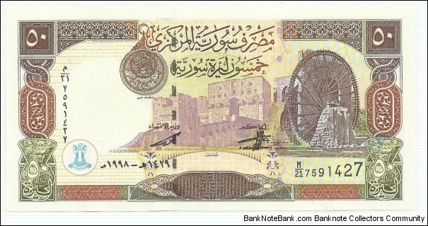 Syria 50 Syrian Pounds 1998 Banknote