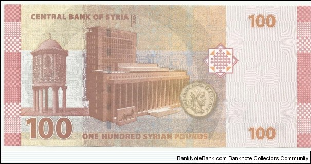 Banknote from Syria year 2009