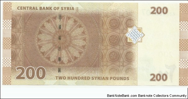 Banknote from Syria year 2009