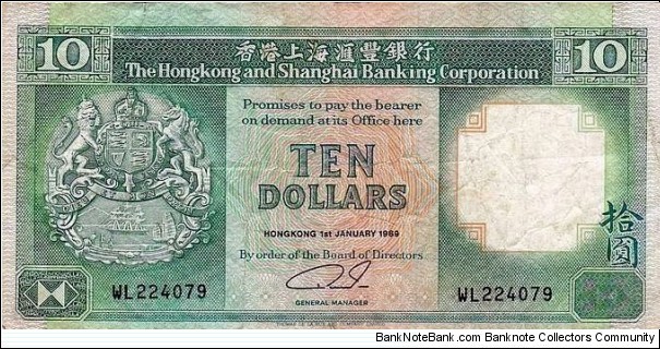 10 Dollars - The Hongkong and Shanghai Banking Corporation Banknote
