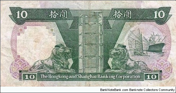 Banknote from Hong Kong year 1989