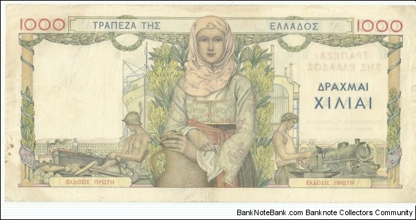 Banknote from Greece year 1935