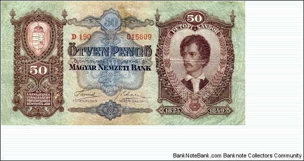 50 Pengo Banknote