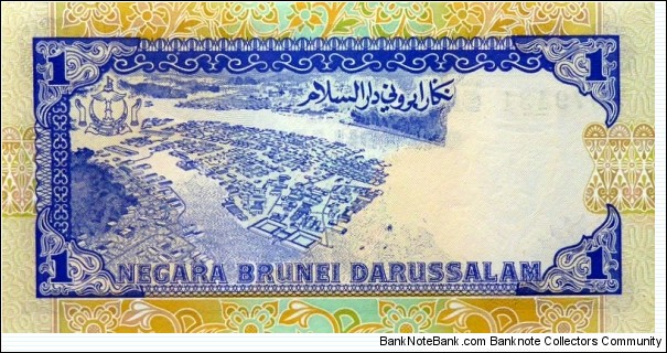 Banknote from Brunei year 1989