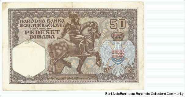 Banknote from Yugoslavia year 1931