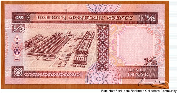 Banknote from Bahrain year 1998