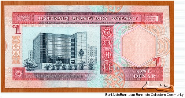 Banknote from Bahrain year 1998