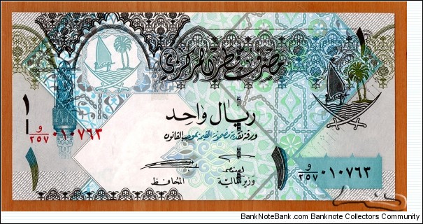 Qatar | 
1 Riyal, 2008 | 

Obverse: Ornated column, Arches, Sailboats, Palm trees, and Crossed swords | 
Reverse: Qatar native birds – Crested Lark, Eurasian Bee-eater, and Lesser Sand Plover | 
Watermark: Falcon's head | Banknote