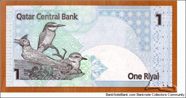 Banknote from Qatar year 2008