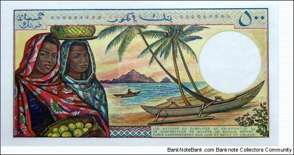 Banknote from Comoros year 1994