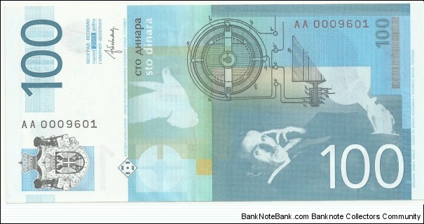 Banknote from Serbia year 2013