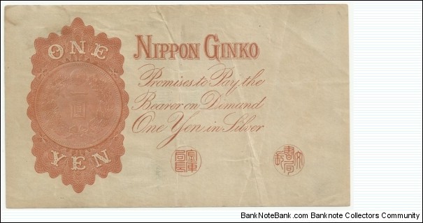 Banknote from Japan year 1916