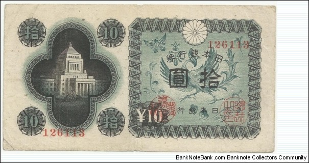 Japan 10 Yen (1946-1951) 2.BN Banknote