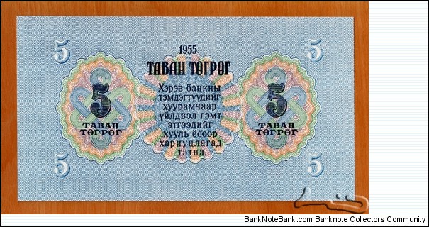 Banknote from Mongolia year 1955