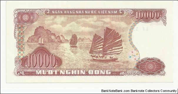 Banknote from Vietnam year 1993