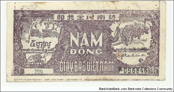 VietNam-North 5 Ðồng ND(1948) Banknote