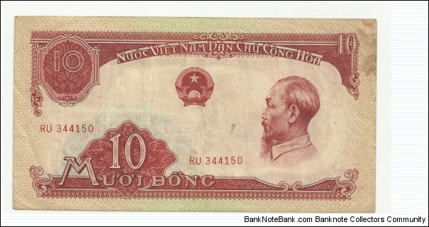 VietNam-North 10 Ðồng 1958 Banknote
