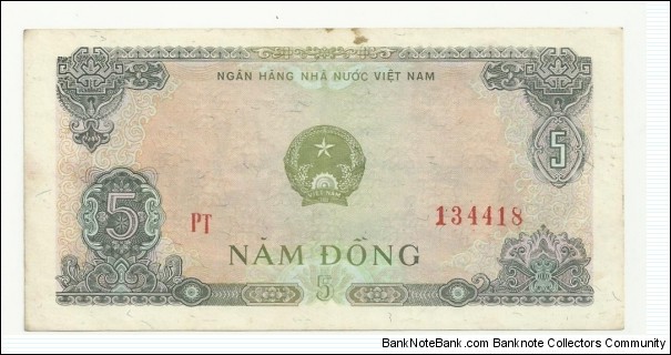 VietNam-North 5 Ðồng 1976(different serial number) Banknote