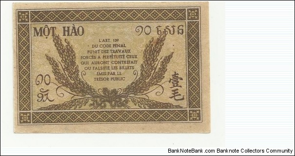 Banknote from Vietnam year 1942