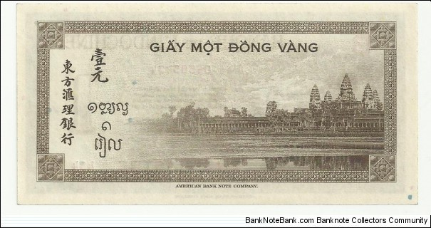 Banknote from Vietnam year 1945