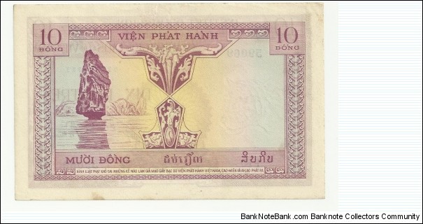 Banknote from Vietnam year 1954