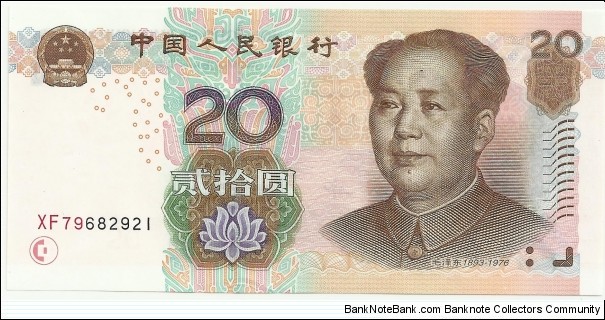 PRChina 20 Yuan 2005 Banknote