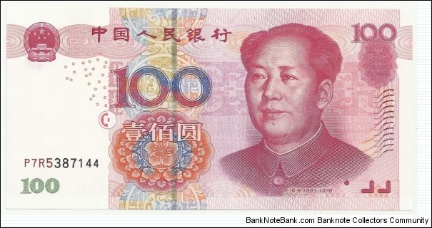 PRChina 100 Yuan 2005 Banknote