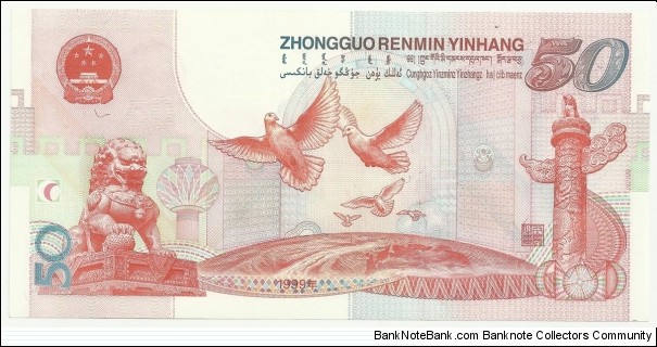 Banknote from China year 1999