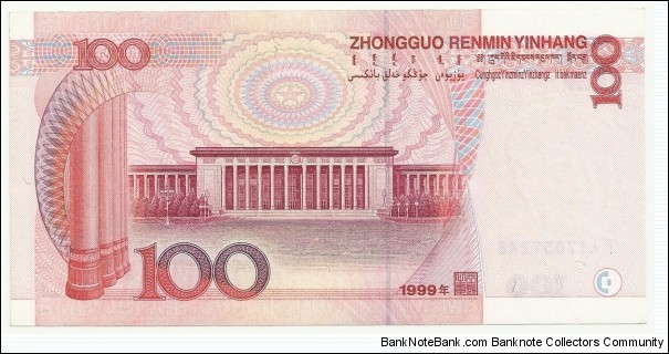 Banknote from China year 1999