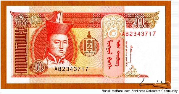 Mongolia | 
5 Tögrög, 1993 |

Obverse: Portrait of Damdiny Sühbaatar (Feb 2, 1893 – Feb 20, 1923) was a founding member of the Mongolian People's Party and leader of the Mongolian partisan army that liberated Khüree during the Outer Mongolian Revolution of 1921, a Paiza (Gerege) – a tablet of authority for the Mongol officials and envoys, which enabled the Mongol nobles and official to demand goods and services from the civilian population, and National Coat of Arms |
Reverse: Mountain scenery with horses grazing in the valley |
Watermark: Chingis Khaan | Banknote