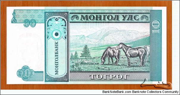 Banknote from Mongolia year 1993