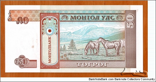 Banknote from Mongolia year 1993