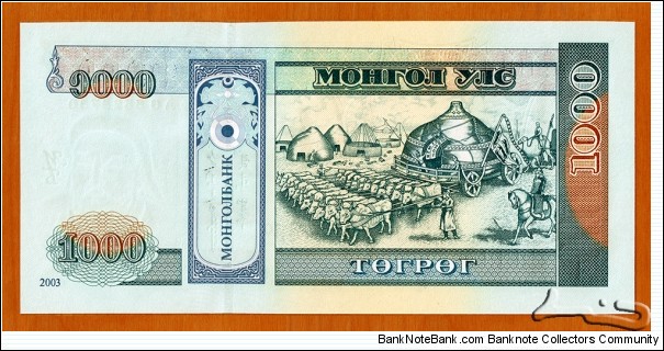 Banknote from Mongolia year 2003