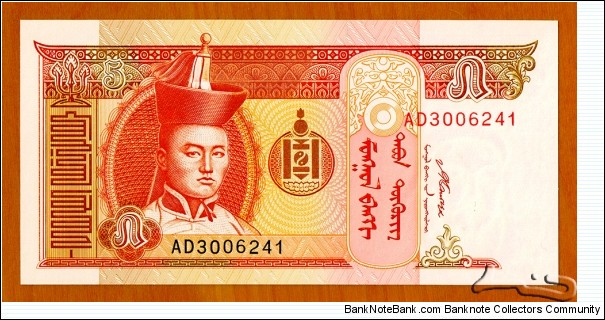 Mongolia | 
5 Tögrög, 2008 |

Obverse: Portrait of Damdiny Sühbaatar (Feb 2, 1893 – Feb 20, 1923) was a founding member of the Mongolian People's Party and leader of the Mongolian partisan army that liberated Khüree during the Outer Mongolian Revolution of 1921, a Paiza (Gerege) – a tablet of authority for the Mongol officials and envoys, which enabled the Mongol nobles and official to demand goods and services from the civilian population, and National Coat of Arms |
Reverse: Mountain scenery with horses grazing in the valley |
Watermark: Chingis Khaan | Banknote