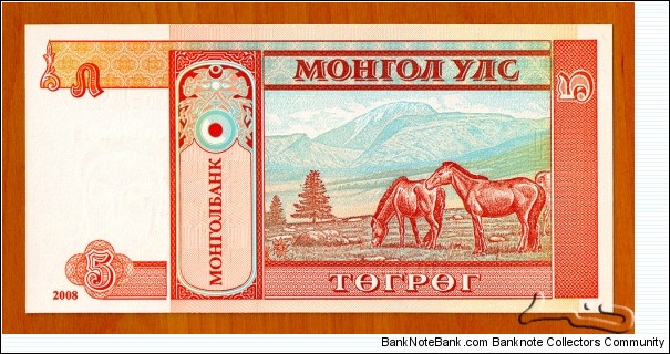 Banknote from Mongolia year 2008