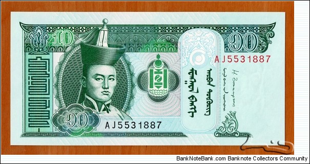 Mongolia | 
10 Tögrög, 2013 |

Obverse: Portrait of Damdiny Sühbaatar (Feb 2, 1893 – Feb 20, 1923) was a founding member of the Mongolian People's Party and leader of the Mongolian partisan army that liberated Khüree during the Outer Mongolian Revolution of 1921, a Paiza (Gerege) – a tablet of authority for the Mongol officials and envoys, which enabled the Mongol nobles and official to demand goods and services from the civilian population, and National Coat of Arms |
Reverse: Mountain scenery with horses grazing in the valley |
Watermark: Chingis Khaan | Banknote