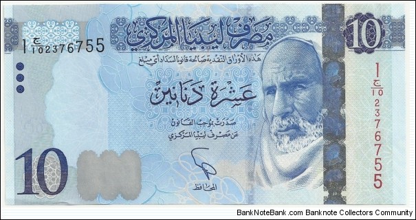 Libya-Republic 10 Dinars ND(2012) (1st Tripoli Emision) Banknote
