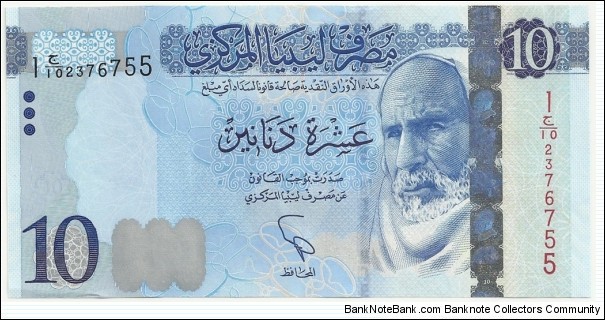 Libya-Republic 10 Dinars ND(2012) (1st Tripoli Emision) Banknote
