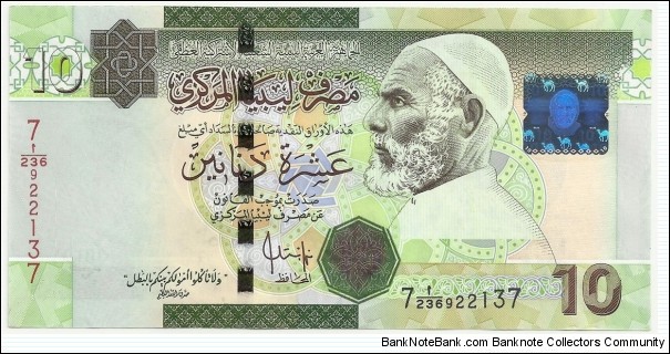 Libya 10 Dinars ND(2009) (7th Emision-Arabic) Banknote