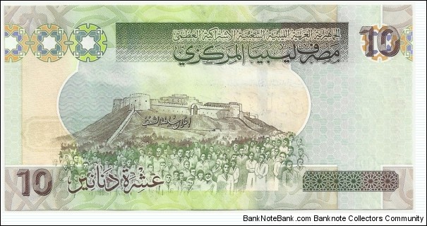 Banknote from Libya year 2009