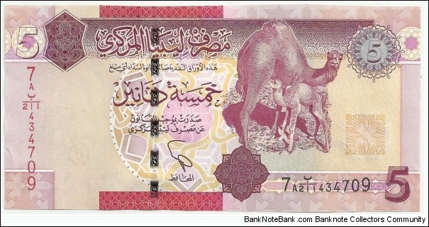 Libya 5 Dinars ND(2011) (7th Emision-English) Banknote