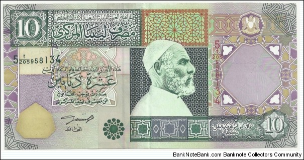 Libya 10 Dinars ND(2002) (5th Emision-Arabic) Banknote