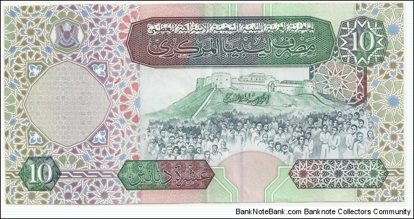 Banknote from Libya year 2002