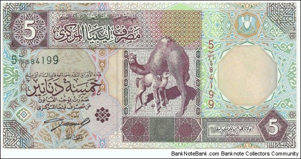 Libya 5 Dinars ND(2002) (5th Emision-Arabic) Banknote