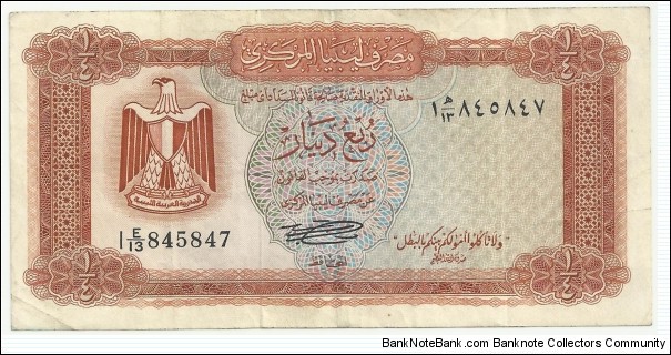 Libya ¼ Dinar ND(1971-72) (1st Emision) Banknote