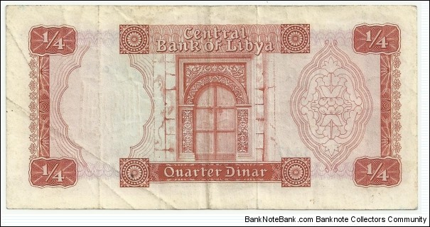 Banknote from Libya year 1971